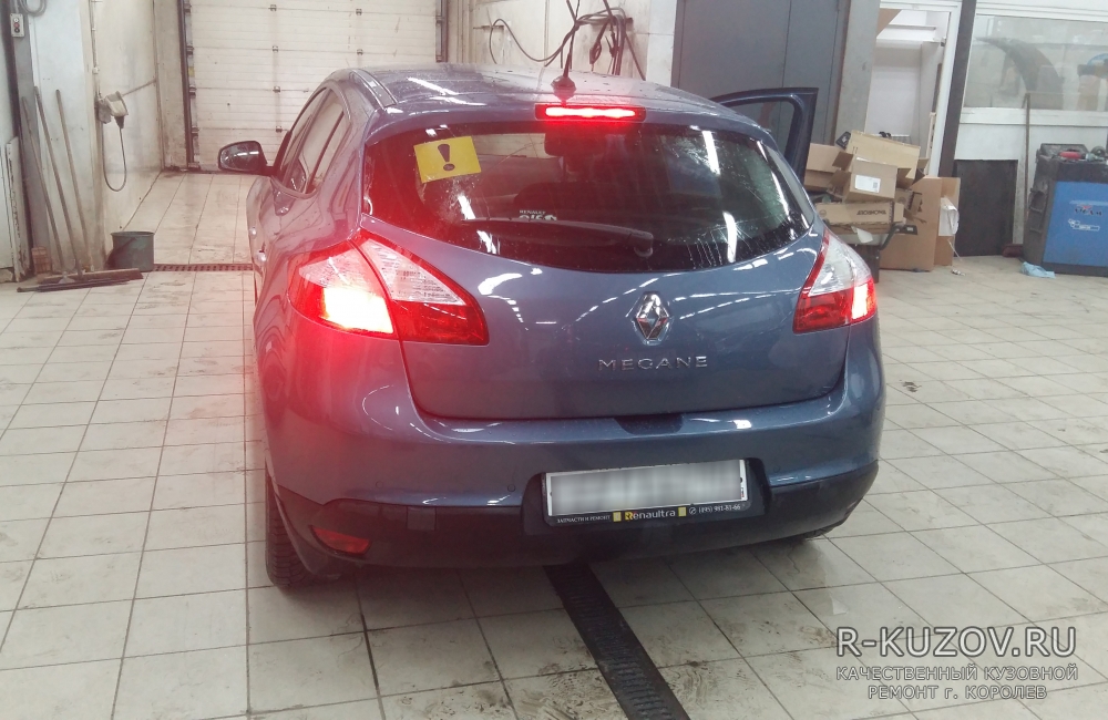 Renault Megane 3 2015 г.в. / удар в заднюю часть / СТО Р-Кузов / после ремонта
